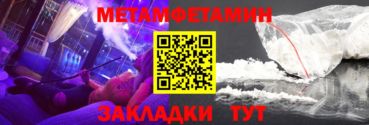 Омск  Амфетамин Розовый  Amphetamine  Вход с VPN 