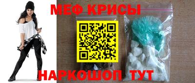 синтетический гашиш Чебаркуль