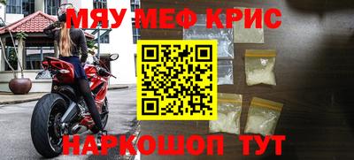 кокаин перу Чапаевск