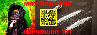 кокаин перу Чапаевск