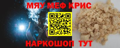 синтетический гашиш Чебаркуль