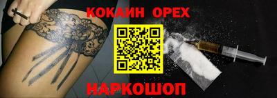 синтетический гашиш Чебаркуль