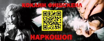 кокаин перу Чапаевск