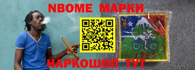 синтетический гашиш Чебаркуль