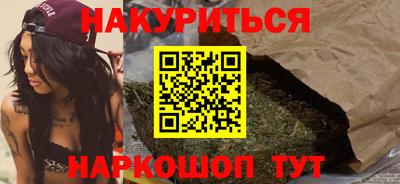 синтетический гашиш Чебаркуль