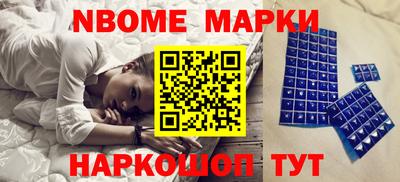синтетический гашиш Чебаркуль