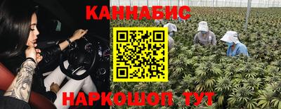 синтетический гашиш Чебаркуль