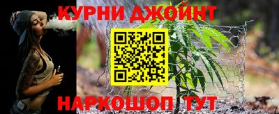 синтетический гашиш Чебаркуль
