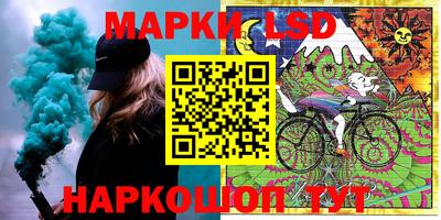 синтетический гашиш Чебаркуль