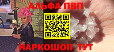 кокаин перу Чапаевск