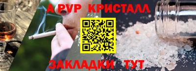 2c-b Чебоксары