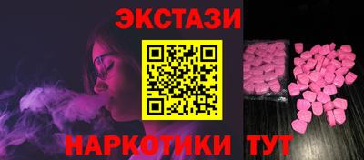 кокаин перу Чапаевск