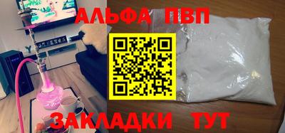 синтетический гашиш Чебаркуль