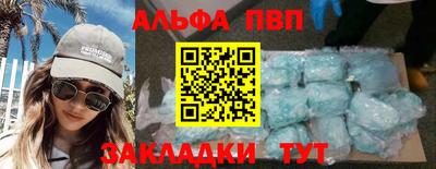 синтетический гашиш Чебаркуль