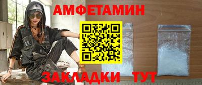 синтетический гашиш Чебаркуль