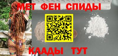 синтетический гашиш Чебаркуль