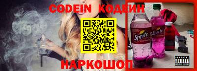 синтетический гашиш Чебаркуль