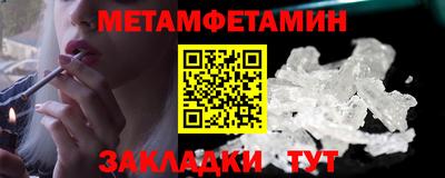 кокаин перу Чапаевск