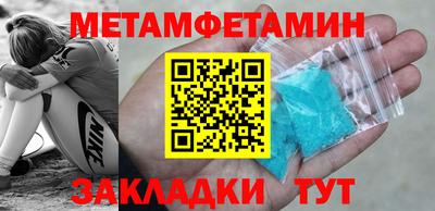 кокаин перу Чапаевск