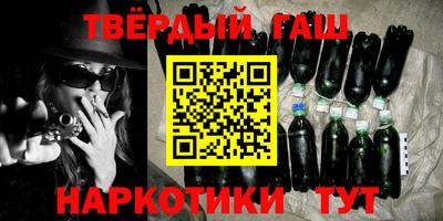 синтетический гашиш Чебаркуль