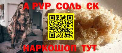 2c-b Чебоксары