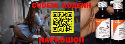 синтетический гашиш Чебаркуль
