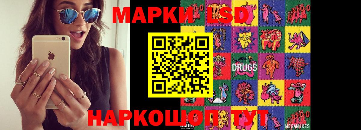 ЛСД экстази ecstasy  ЛСД экстази ecstasy  Вход с VPN  Омск 