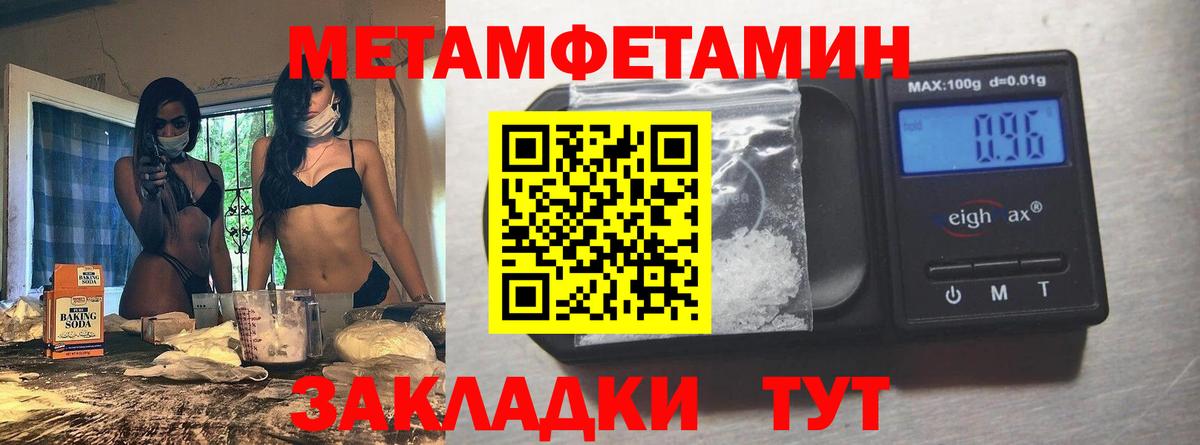 Метамфетамин Декстрометамфетамин 99.9% Омск