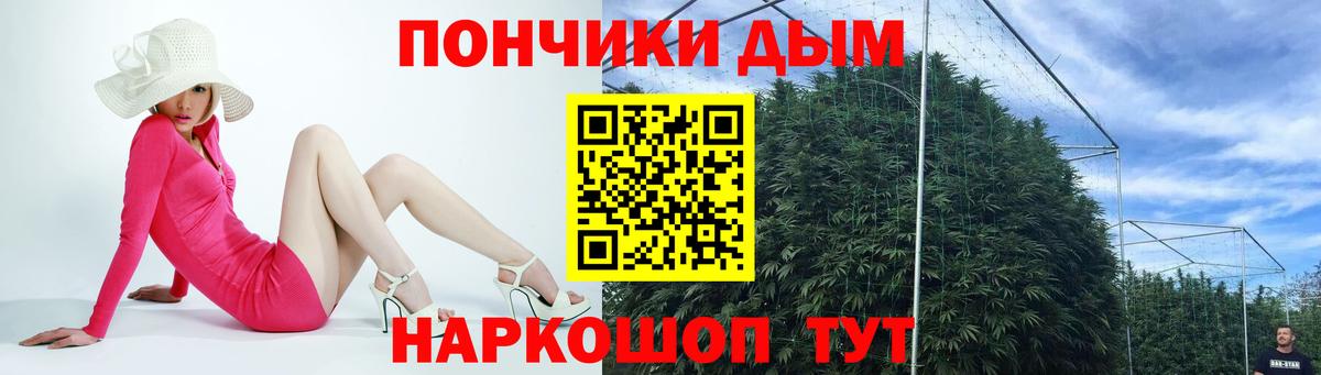 Конопля индика Омск